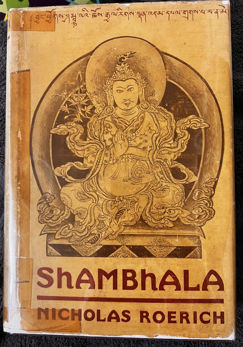 Shambhala; Nicholas Roerich; Frederick A. Stokes Company; 1930; First Edition; in original dust jacket